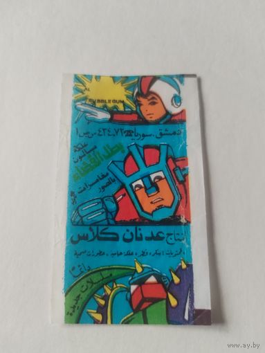 Обертка от жевательной резинки.