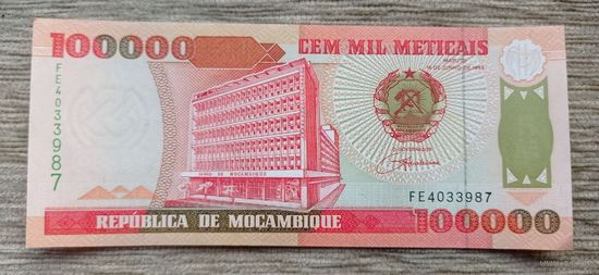 Werty71 Мозамбик 100000 метикал 1993 аUNC банкнота метикалей метикалов