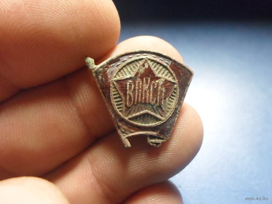 Знак ВЛКСМ клеймо ШЗ