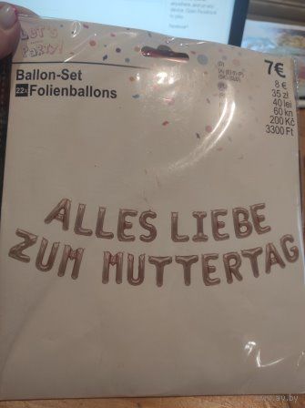 Набор букв из шаров на немецком языке Для мамы. Надпись из 22 шаров: Alles liebe zum muttertag (C любовью ко дню матери). Покупала в Германии. Новый набор.