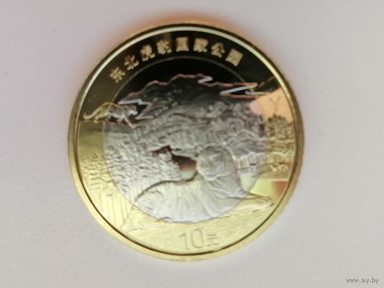 Китай 10 нац. парк чек. блеск с рубля