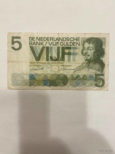 Нидерланды Голландия - 5 гульденов 1986 год 10 цифр-0901