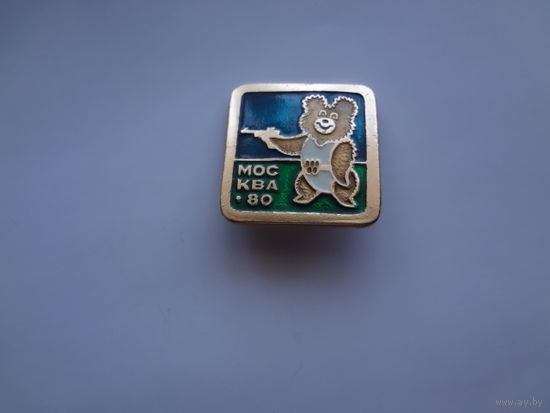 Москва-80. Мишка олимпийский.