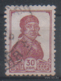 Заг. 577. 1939. Стандарт 10к. ГаШ.