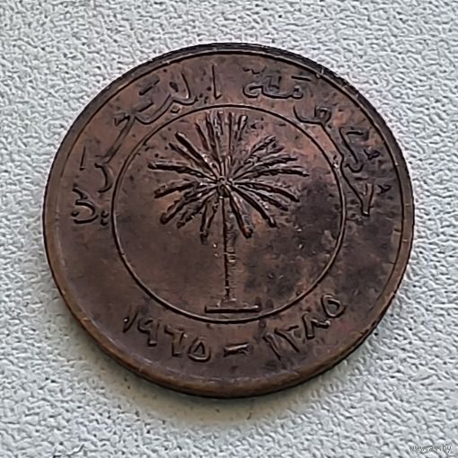 Бахрейн 1 филс, 1965  3-5-29