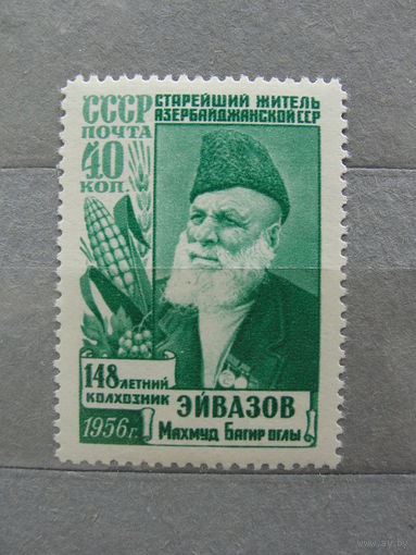 Продажа коллекции с 1 рубля! Чистые почтовые марки СССР.