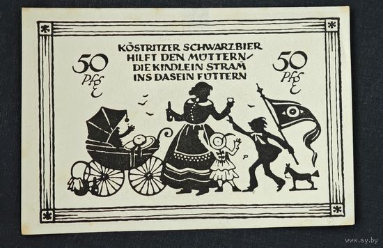 1921 год Германия 50 пфеннигов