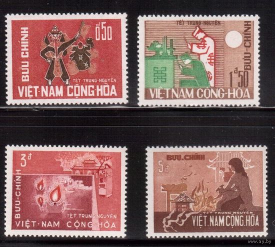 Вьетнам(Южный)-1966,(Мих.360-363)  **   , Огонь (полная серия)