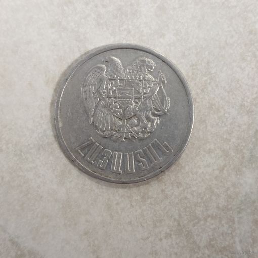10 драм 1994 Армения.