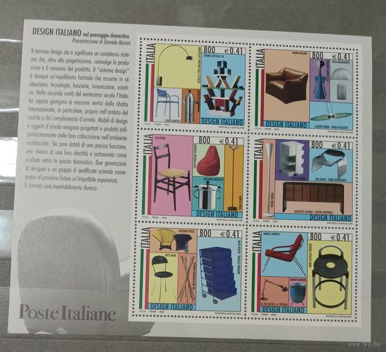Италия** 2000 искусство - итальянский дизайн