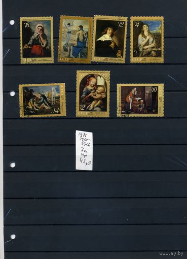 СССР, 1971, Живопись из коллекции ЭРМИТАЖА,  серия 7м  1971 (на "СКАНЕ" справочно приведены номера и цены по ЗАГОРСКОМУ))