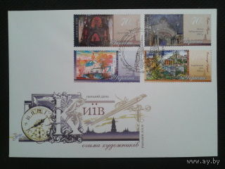 Украина 2006 КПД живопись