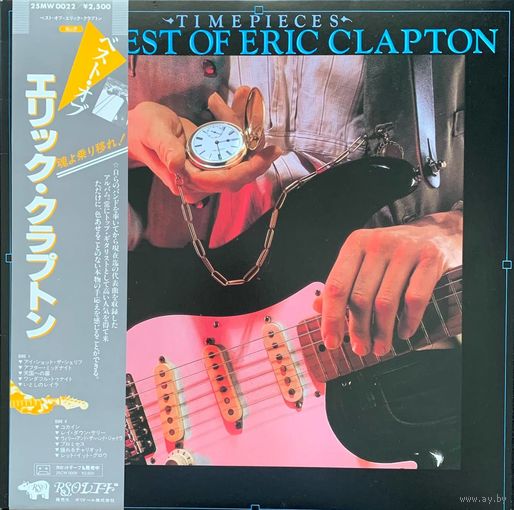 Eric Clapton – Time Pieces - The Best Of Eric Clapton / JAPAN
