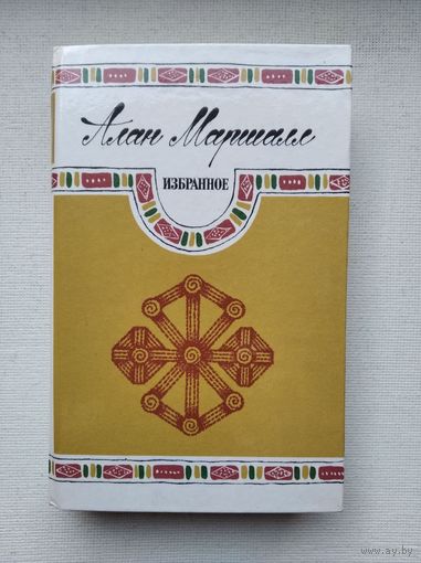 Книги с 50 копеек ! Распродажа !!!