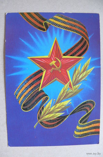 Скрябин Б., 1989, подписана.