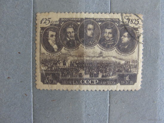 Продажа коллекции с 1 рубля! Почтовые марки СССР РЕДКОСТЬ.