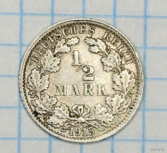 С 1 РУБЛЯ! МОНЕТА 1/2 МАРКИ СЕРЕБРО 1915 ГОДА