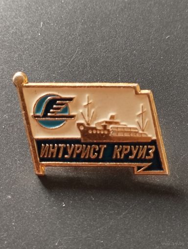 Интурист круиз.