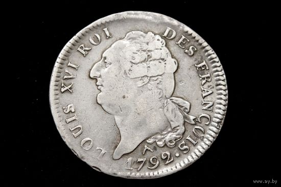 Талер (экю) 1792 г. Франция, Людовик XVI. Редкая!