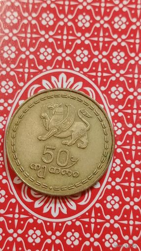 Грузия 50 тетри 1993