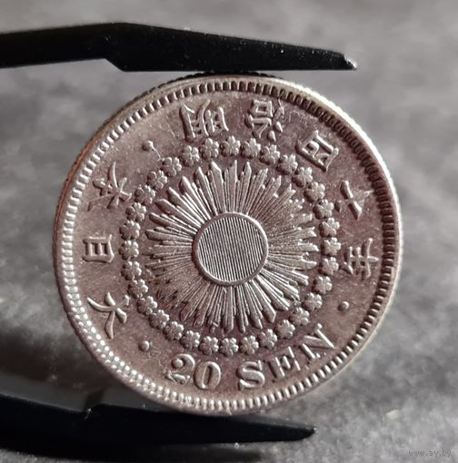 20 Сен 1907 года, Япония, Император Муцухито, Серебро, ХОРОШИЕ!