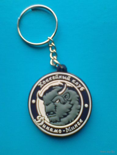 Брелок - "Логотип Хоккейный Клуб "Динамо" Минск" - ПВХ - Диаметр Брелка - 3,5 см.