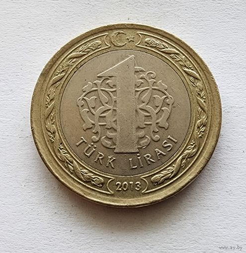 Турция 1 лира, 2013