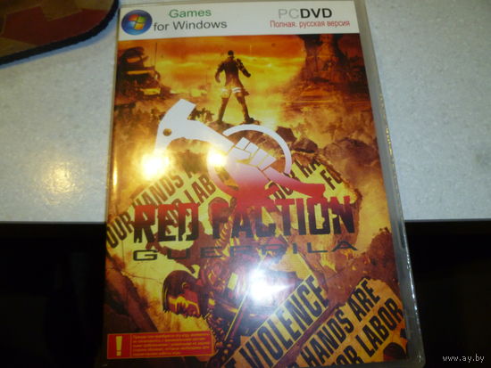 RED FACTION - GUERRILLA -