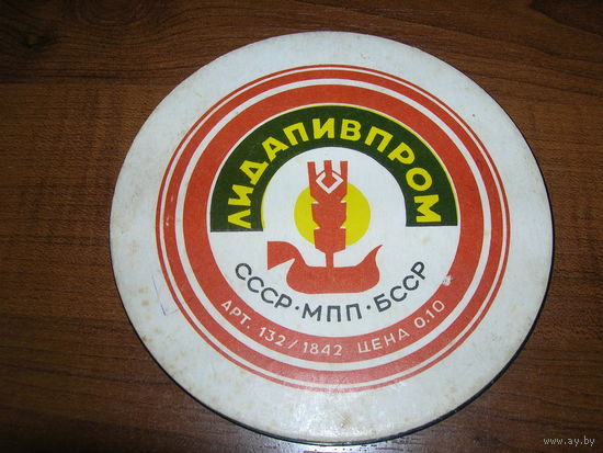 Лидское СССР