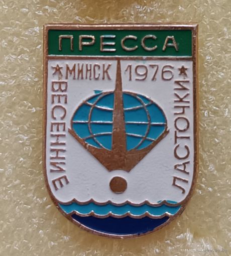 Прыжки в воду Весенние ласточки ПРЕССА Минск 1976
