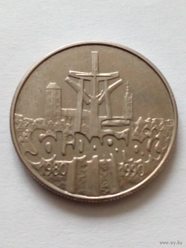 Польша.10000 злотых 1990 Солидарность(2)
