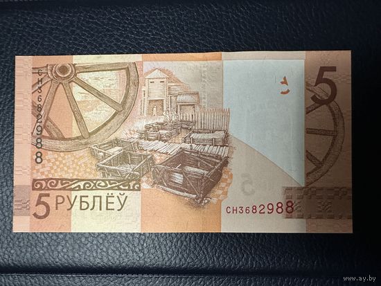 Беларусь, 5 рублей 2019 г., P-37 (серия СН), UNC