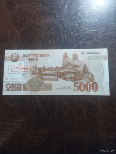 Северная Корея 5000 вон образца 2013 года UNC