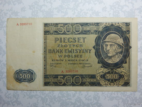 Польша 500 злотых 1940г.
