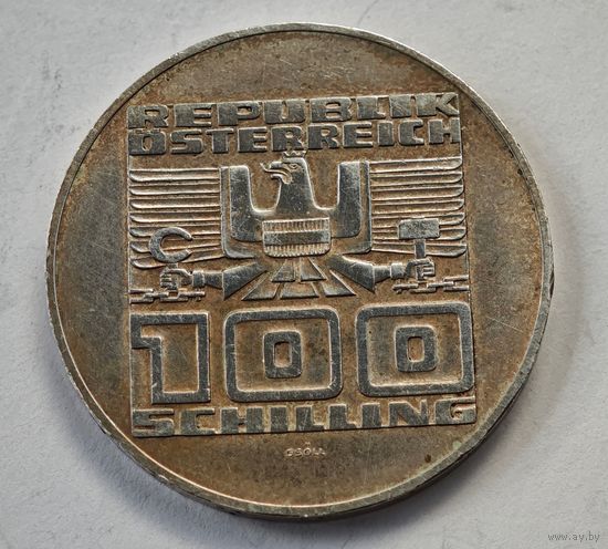 1977 год  100 шиллингов Австрия серебро