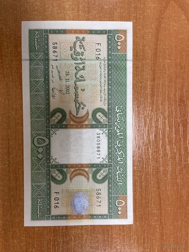 500 угий Мавритания 2002 UNC (размер банкноты 160х90 мм) - 1