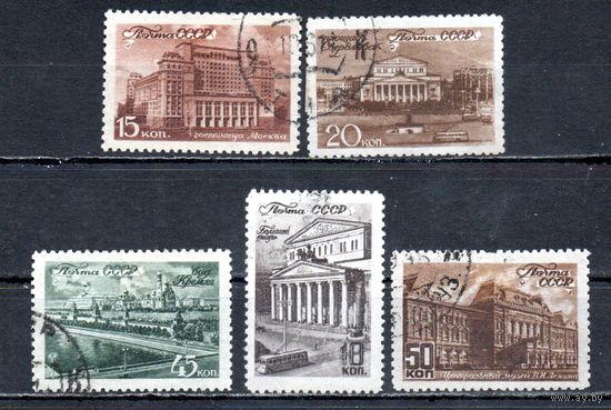 Виды Москвы СССР 1946 год 5 марок