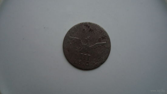 3 гроша 1800                                                                                                                                (3892)