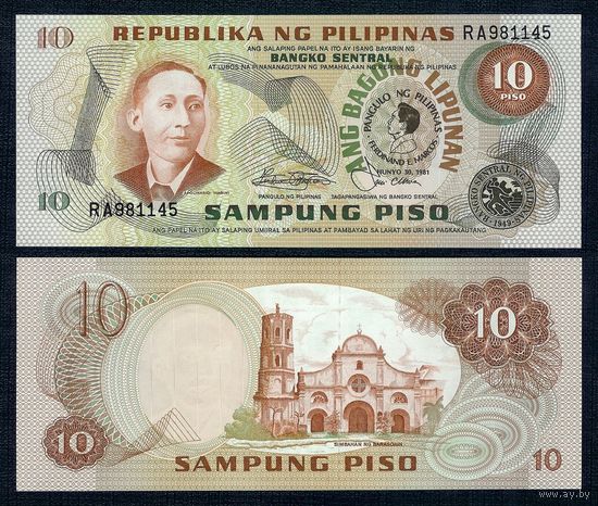 Филиппины 10 песо 1981 год, UNC
