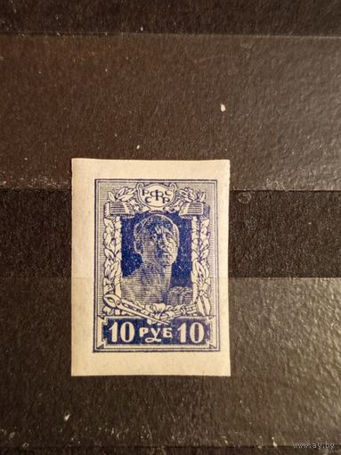 1922 РСФСР Загорский 87 чистая клей MNH** рабочий (4-3)