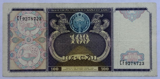 100 сум 1994