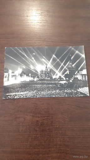 Фотооткрытка "москва, красная площадь, СССР 1967