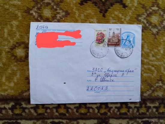 2012 Беларусь конверт с маркой 50 руб первый выпуск блестящая бумага гашение Овсянка Могилёв обл фауна птицы