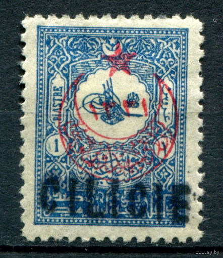 Французская оккупация Турции, Киликия - 1919г. - тугра, надп. Cilicie, перф. 12, 1 Pia - 1 марка - чистая, без клея [Mi 21 C]. #4-W2-136-A-1