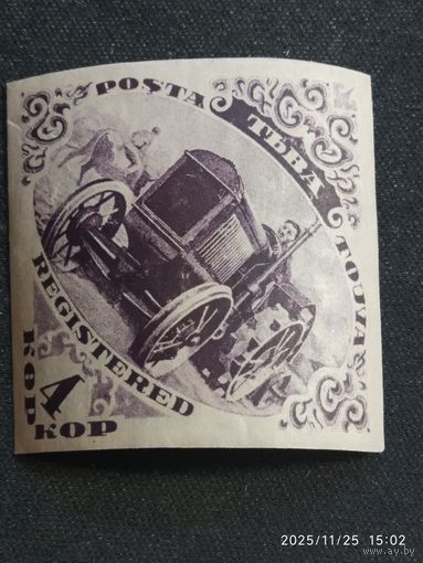 Заказная почта 1933 Тува СК 34**