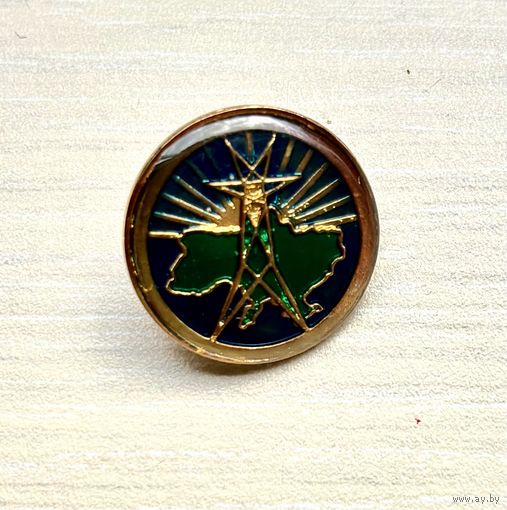Знак Энергетика