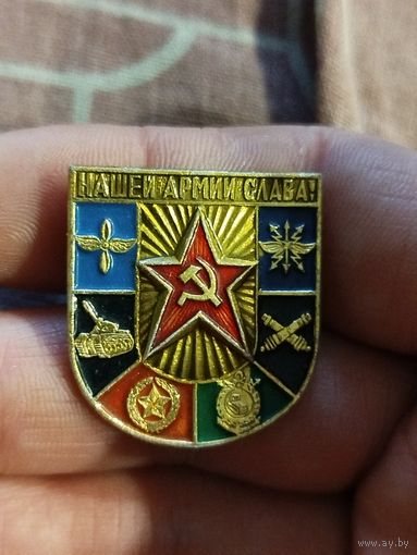 Нашей армии слава