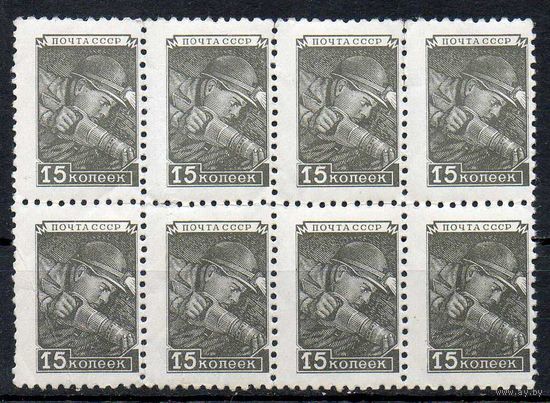 Стандартный выпуск СССР 1949/57 год сцепка из 8 марок (сдвиг перфорации)
