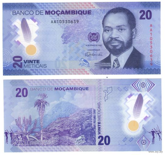 Мозамбик 20 метикал 2024 год UNC (полимер)
