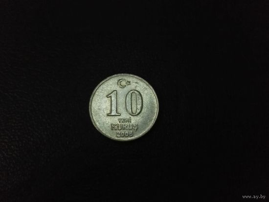 10 новых курушей 2006